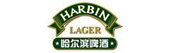 微米成功案例：哈尔滨啤酒